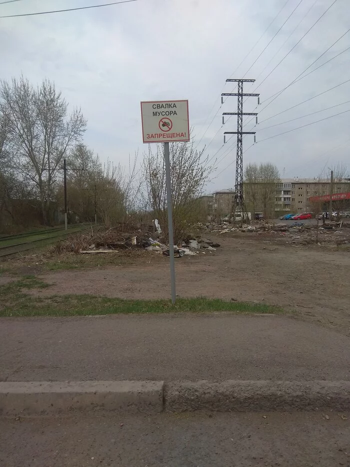 Garbage dumping is prohibited - Dump, Garbage, Beautification, Табличка
