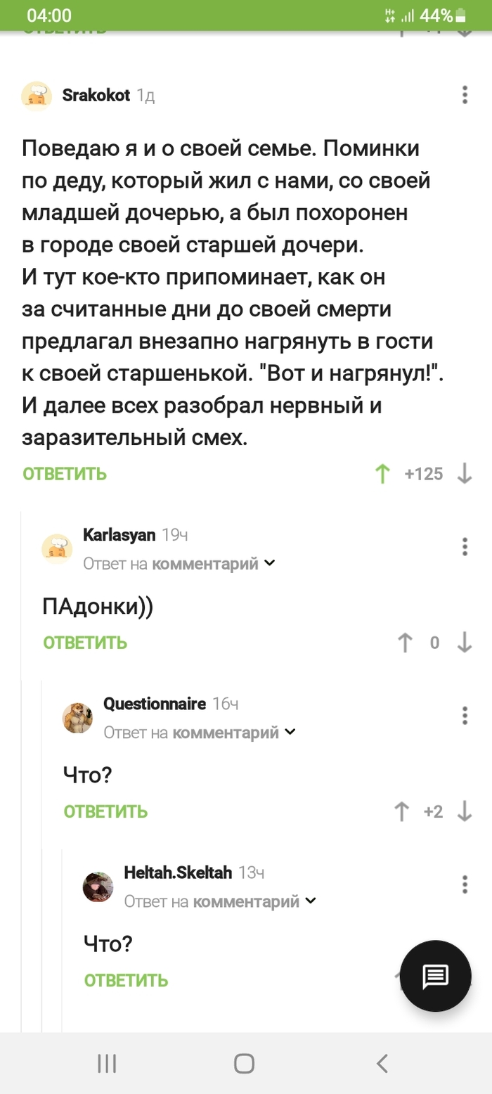    , , , ,   