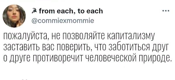 Этот твит собрал в англоязычном сегменте Твиттера 36,7К лайков за сутки. (Автоматический перевод) - Twitter, Высказывание, Перевод