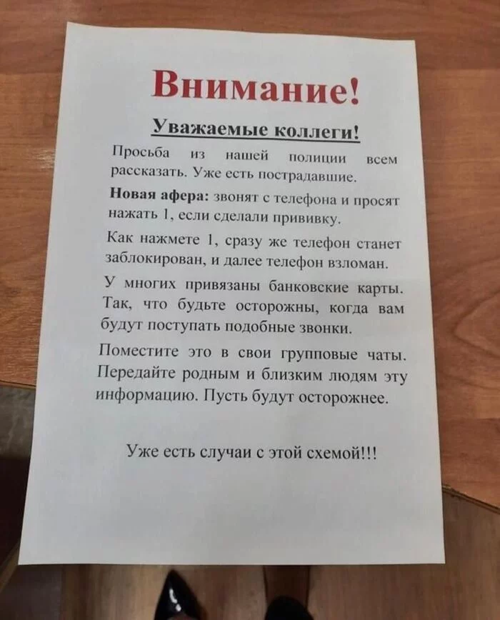 Подскажите пожалуйста в чем прикол? - Без рейтинга, Непонятно, Объявление