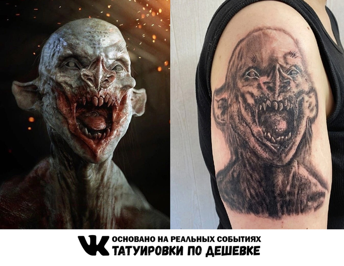 Ожидание/Реальность