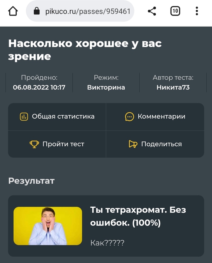 Ответ на пост «Рецепты цвета»