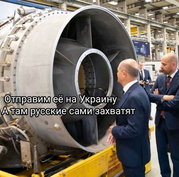 Решение с турбиной найдено