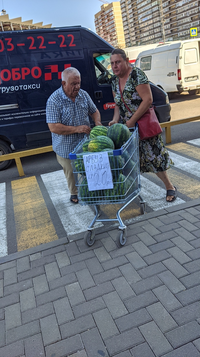Мужик отдай это мои арбузы!