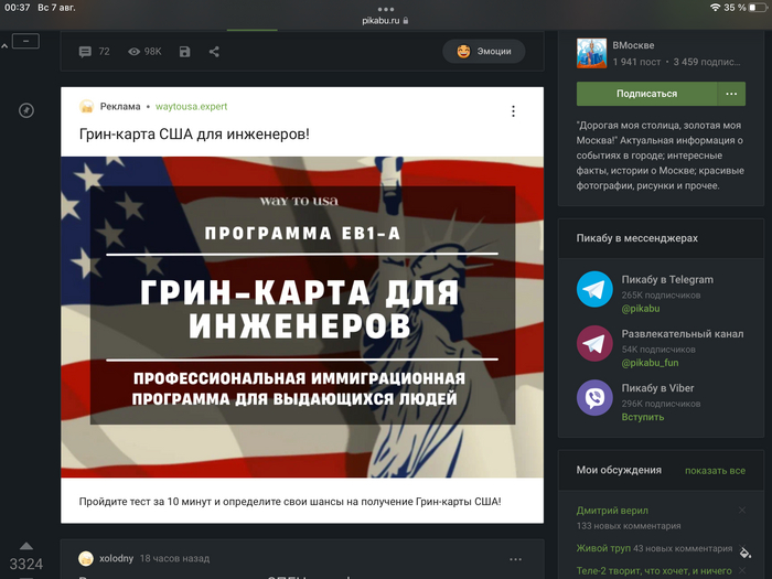 ������ ��� ���� � ��������)))