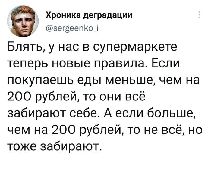 ��� � ��������