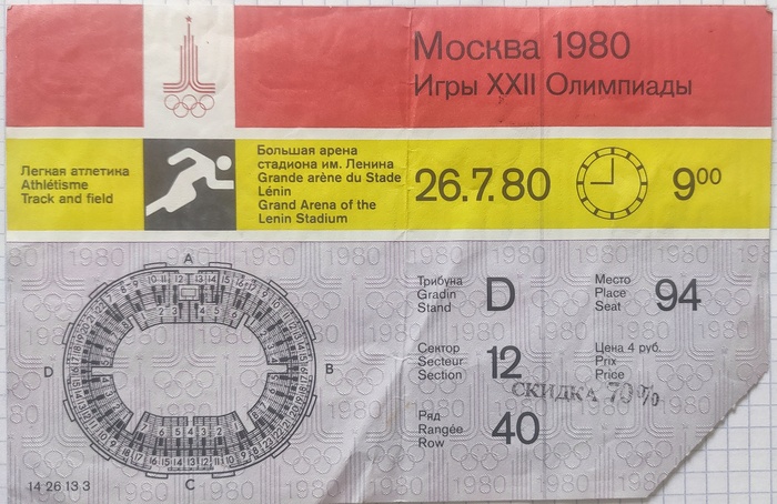    80   , -80, , , , 