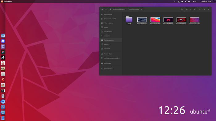 Ubuntu стиль для Linux Mint, что скажете ?