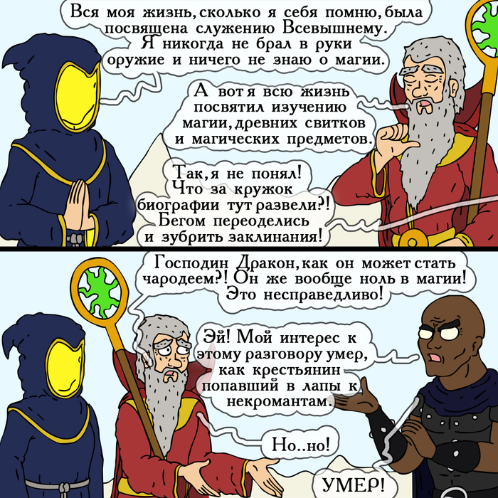 ����� ������, � �� ����� ��������� ����