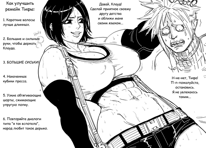    Baalbuddy, , , Anime Art,  , , Final Fantasy, Final Fantasy VII, Tifa Lockhart, Cloud Strife,  