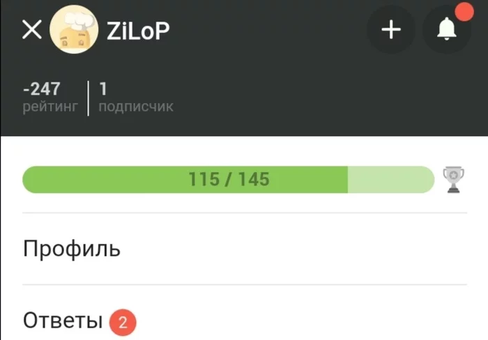 Рождение пикабушника - Моё, Первый пост, Скриншот