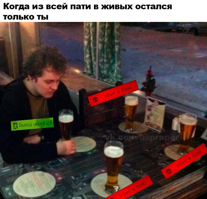 This sad moment - Humor, Memes, Games, Computer games, Escape From tarkov, Yury Khovansky