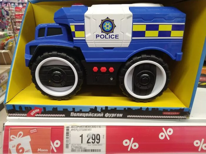 garbage truck - My, Police, Garbage truck, Ministry of Internal Affairs, Toys, Toy car, Humor