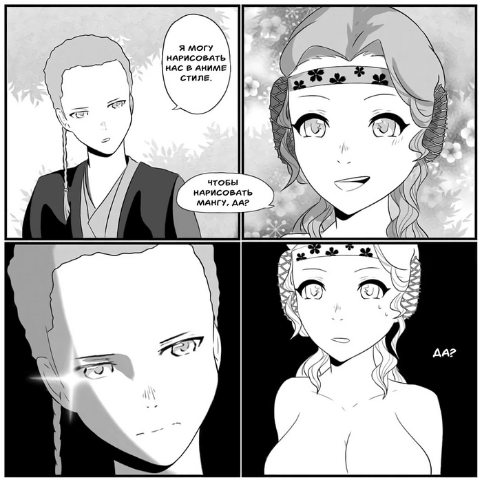 �����...���� ���������� � ����� ������