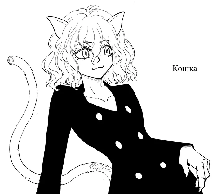 A Cat Is Fine Too - Baalbuddy, Art, Anime art, Anime, Hunter x hunter, Neferpitou, Comics, Neko, Animal ears, Housemaid, Longpost