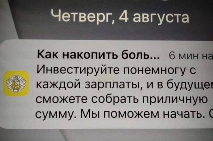 Зато честно