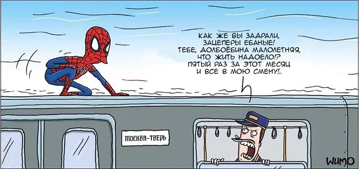 Reply to the post Free rider - Comics, Translation, Wulffmorgenthaler, Spiderman, Conductor, Transport, Hooks, Humor, Reply to post, Mat