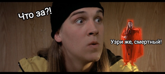 Я и сам своего рода айтишник Раскадровка, Картинка с текстом, Юмор, Джей и Молчаливый Боб, Знакомства, Длиннопост