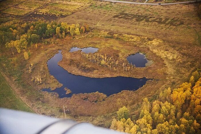 Smiling lake in the Vladimir region - Vladimir region, Lake, The photo, Pareidolia