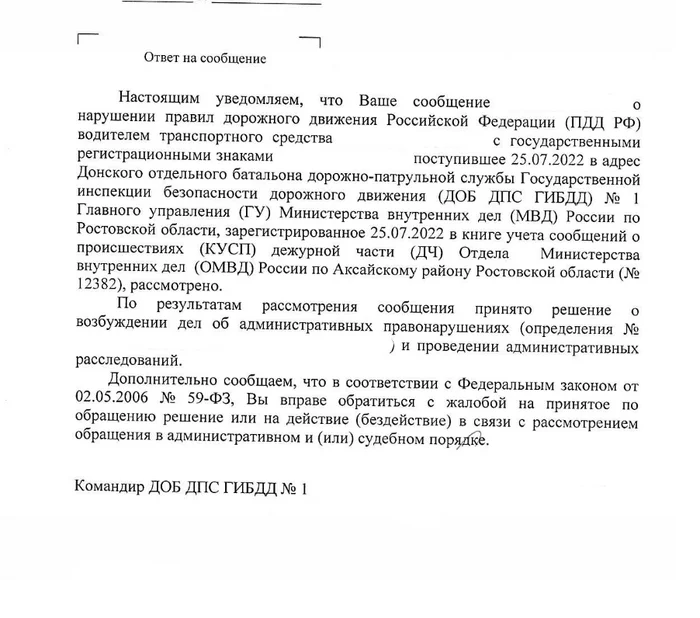 Ответ на пост «Как я разочаровался в органах правопорядка...» - Моё, ГИБДД, Нарушение ПДД, ДТП не случилось, Видео, Без звука, Ответ на пост