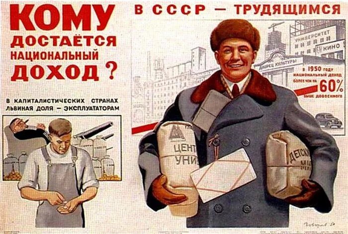 Woman and woman, man and man, what is the difference? - My, Men and women, Social, Etymology, Longpost