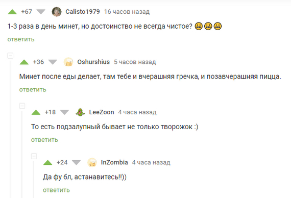 Чего только там не найдёшь
