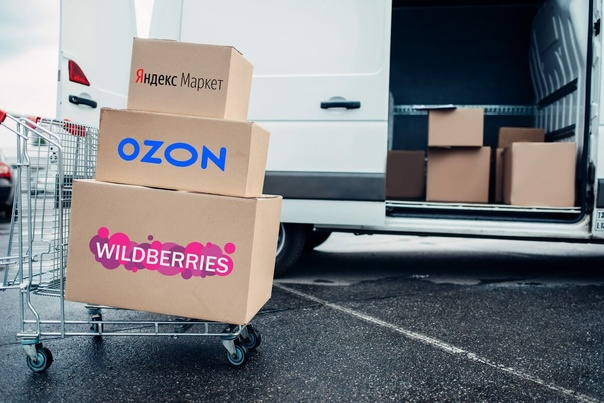 Wildberries, Ozon and Yandex Market have created a unified system to combat counterfeiting - Marketplace, Wildberries, Small business, Sale, Counterfeit, Online Store, Trade, Business, Ozon, Yandex Market