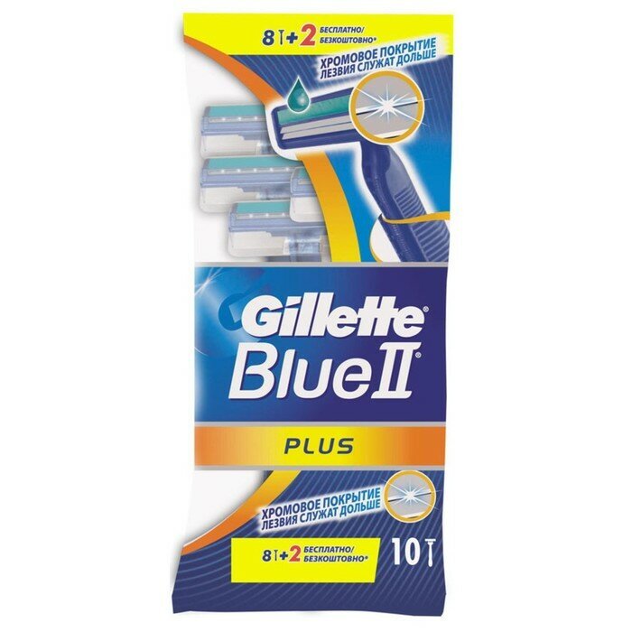 "       "9 Gillette Blue II Plus ,   , , , , Gillette, 