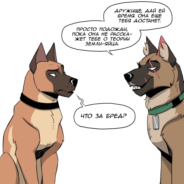   , Pet Foolery,  ,   , , , , , 