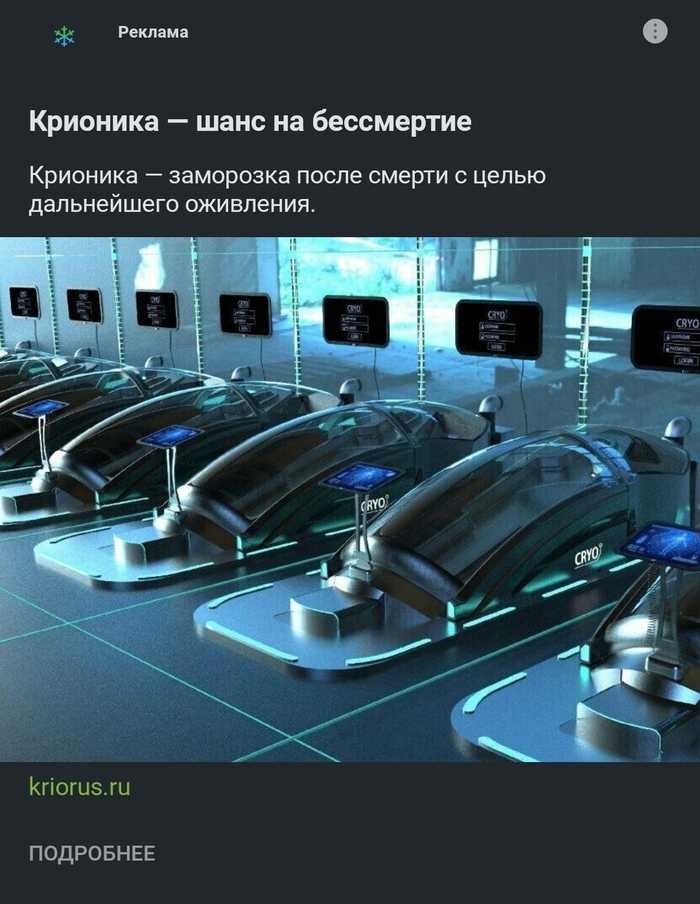 С чем разберутся раньше?