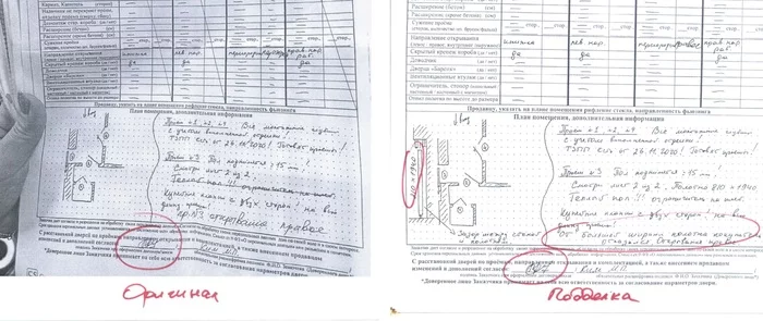 World of Doors. Falsification of evidence in civil court. Question for lawyers - My, Falsification, Court, Text, Video, Youtube