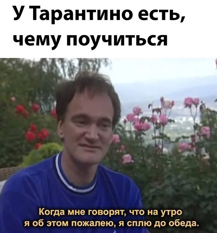 Productivity Secret - Memes, Quentin Tarantino, Humor, Picture with text, Lunch break, Storyboard, Celebrities