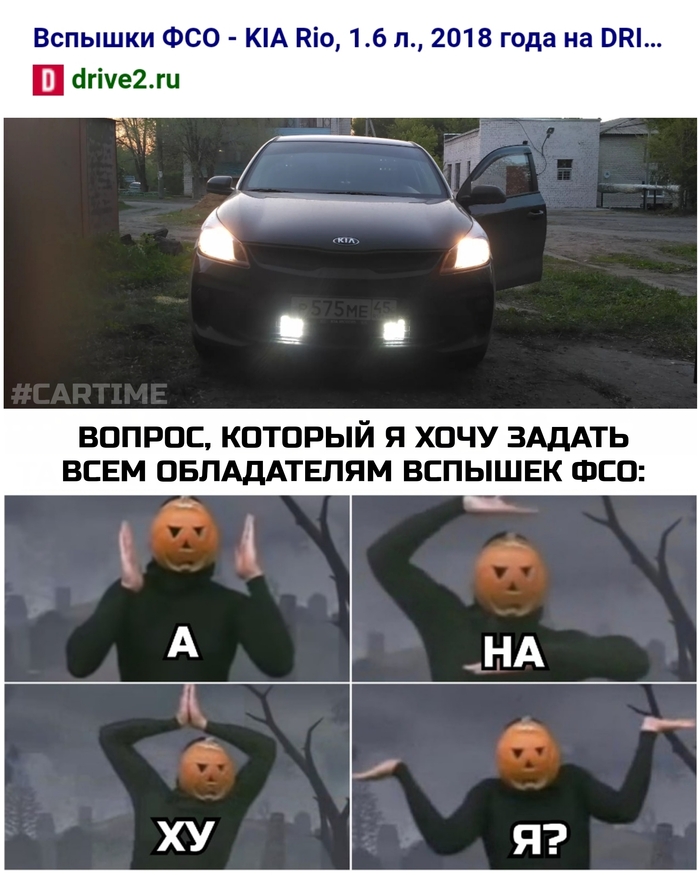 Яркое...