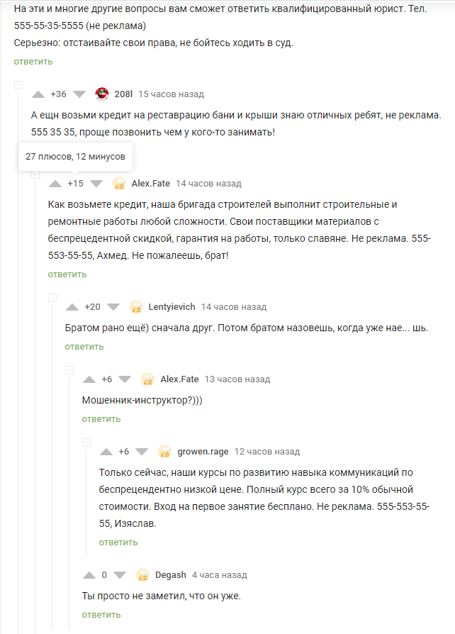   ,  , ,   
