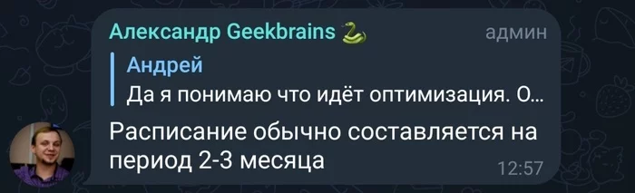 GeekBrains царство ботов и воров - Моё, Geekbrains, Дистанционное обучение, Отзыв, Вор, Бот, IT, Длиннопост, Негатив, Халтура, Без рейтинга