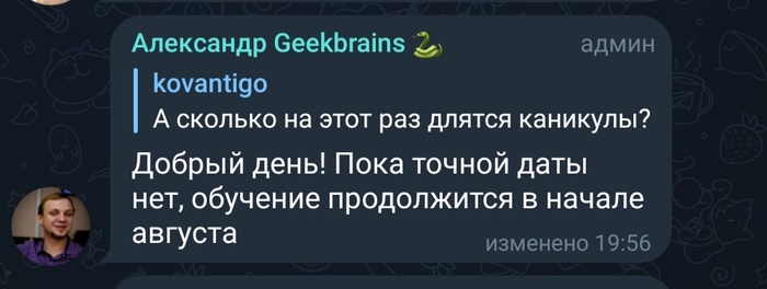 GeekBrains     Geekbrains,  , , , , , IT, , ,  