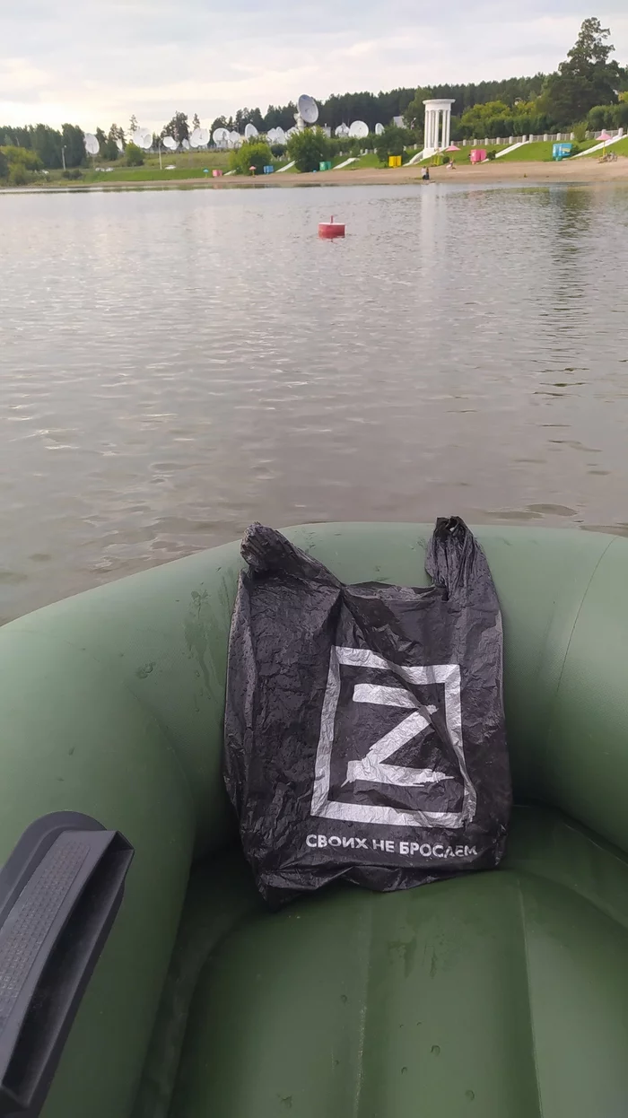 Trash - My, Its, Politics, Garbage, Lake, Zheleznogorsk, Z and V symbols