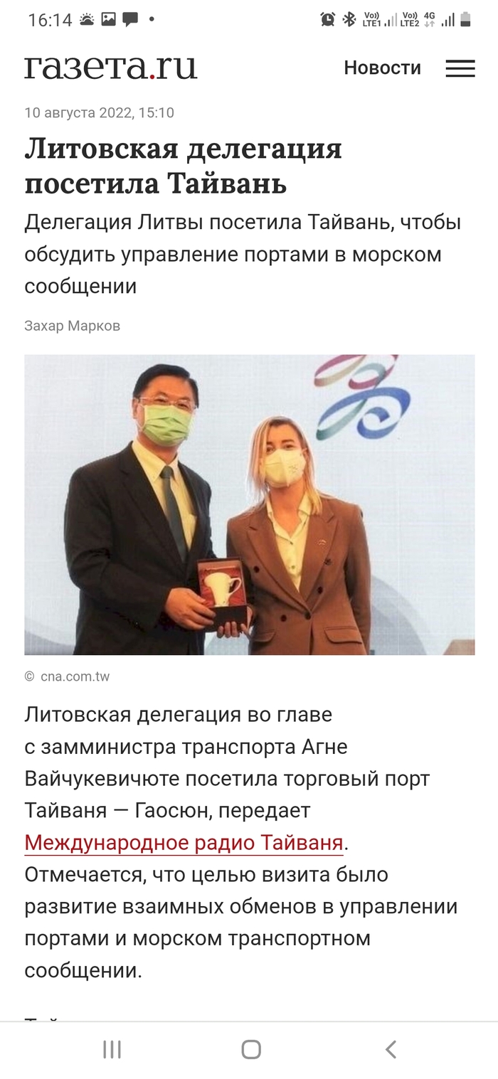 А вот это уже серьезно