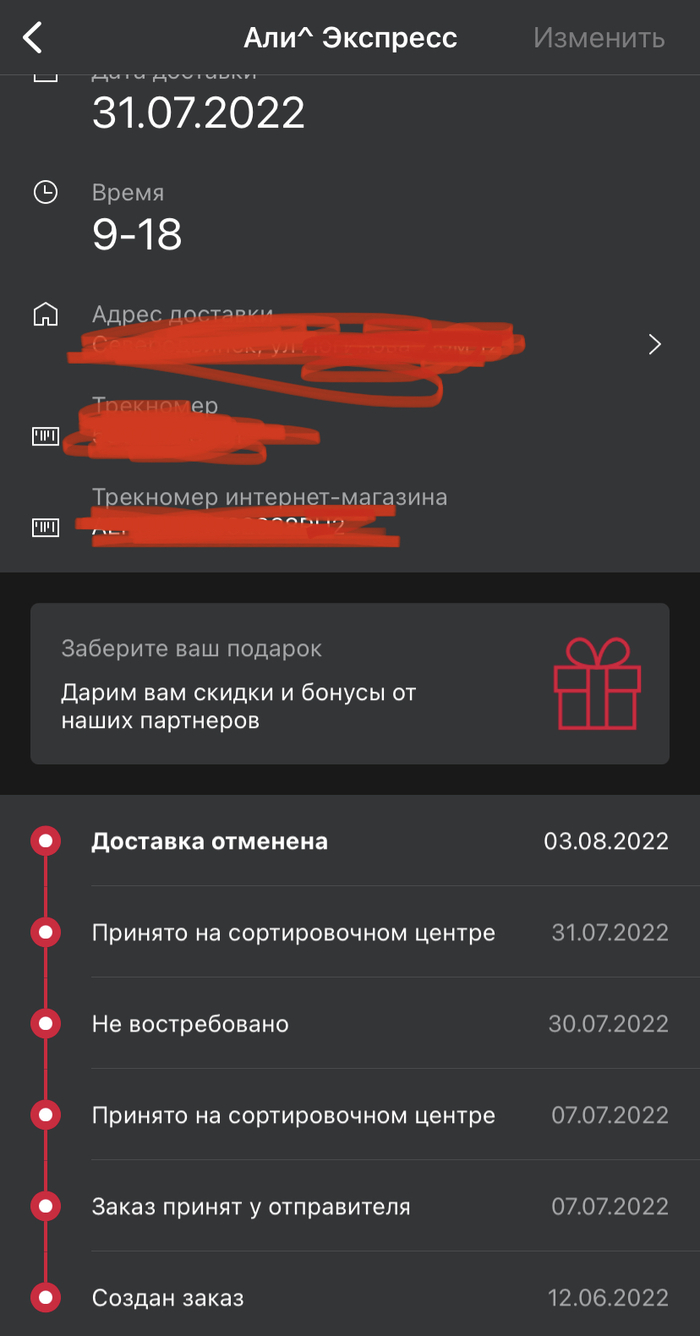   DPD   , , AliExpress, DPD, , ,  , 