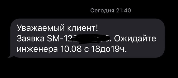 Ростелеком)))0)