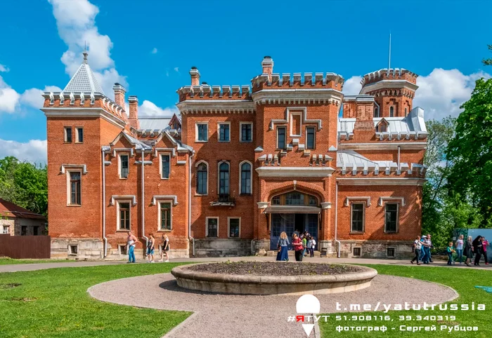 Beautiful places in Russia. Palace of Oldenburg - Russia, Travels, Travel across Russia, sights, Voronezh