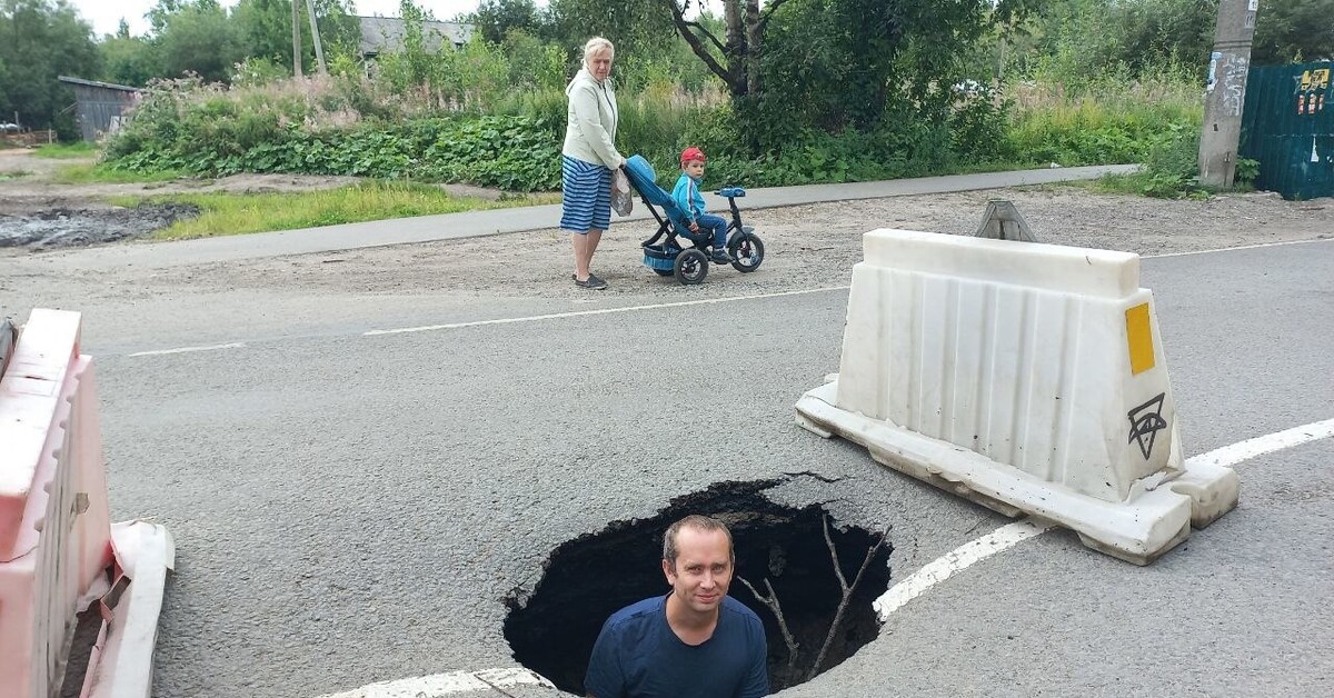 С днем асфальта мем