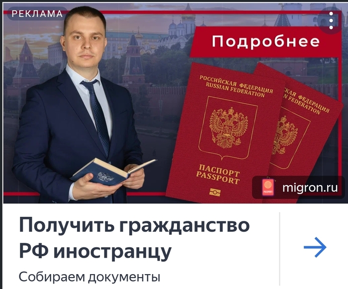 Реклама на Пикабу