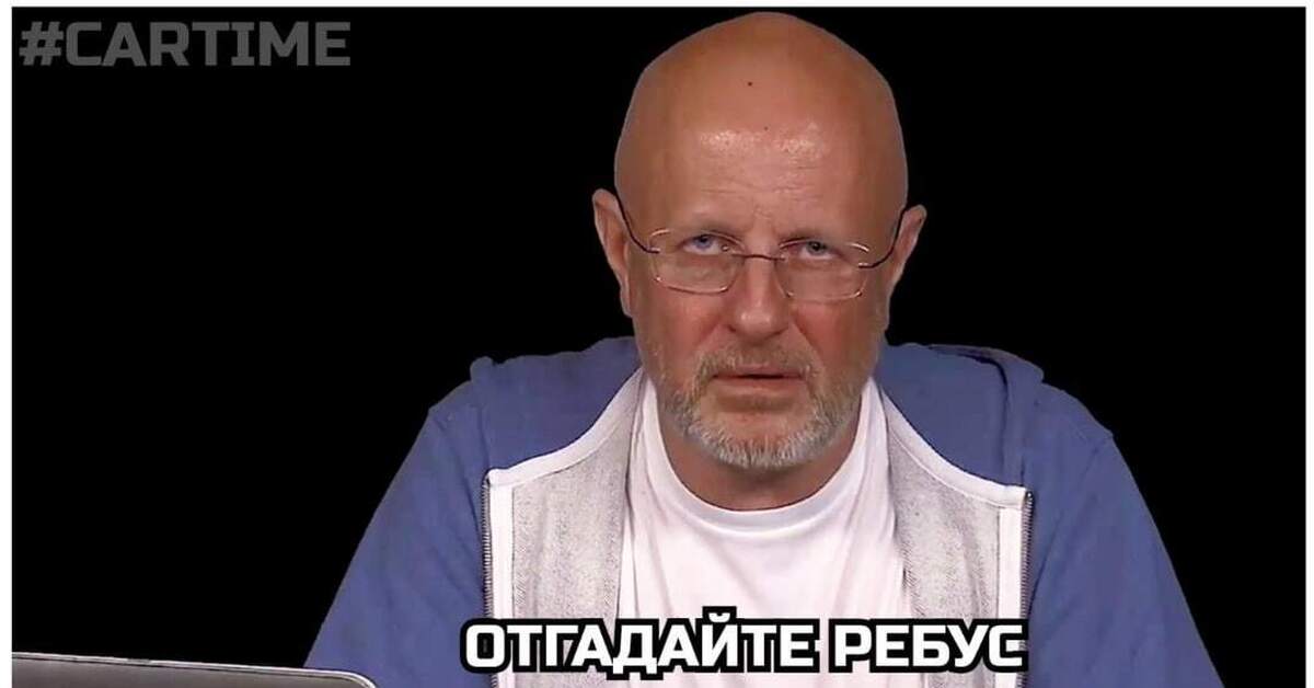 Разминка для мозгов... | Пикабу