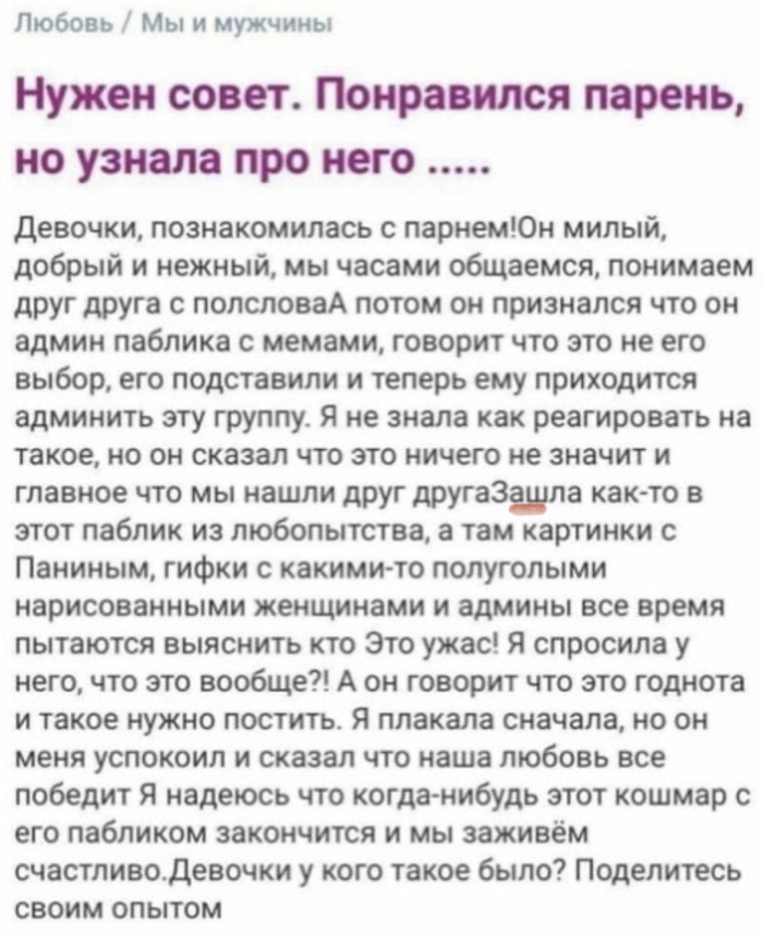 Женские форумы