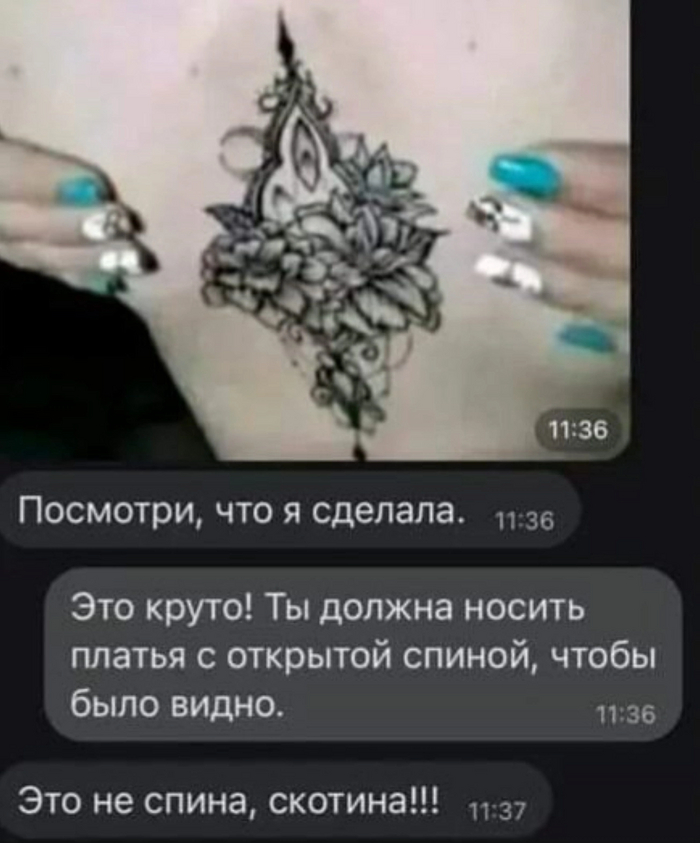 ...� ����� ��� �����!