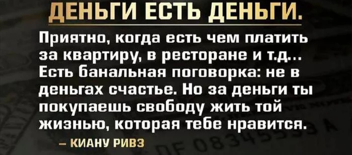 Как ты обращаешься с деньгами, так они к тебе и относятся! - Моё, Инвестиции, Криптовалюта, Финансы, Доллары, Биткоины, Валюта, Курс доллара, Инфляция, Биржа, Рост цен, Негатив, Длиннопост