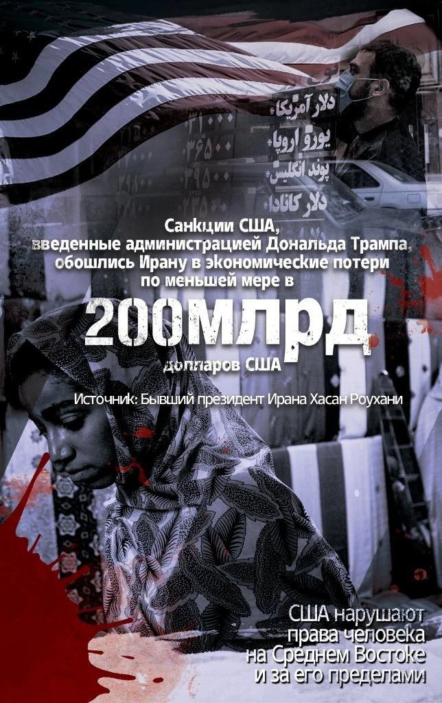 Отчет Китайского общества по изучению прав человека о нарушениях их со стороны США - Новости, Политика, Китай, США, Права человека, Негатив, Длиннопост