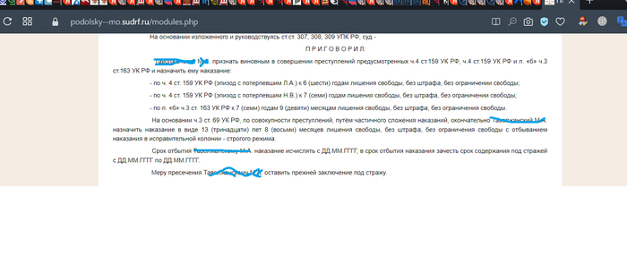 Услуги черного риелтора. "Одного из лучших" черных риелторов Негатив, Несправедливость, Черный риэлтор, Забавное, Риэлтор, Наглость, Глупость, Преступники, Мат