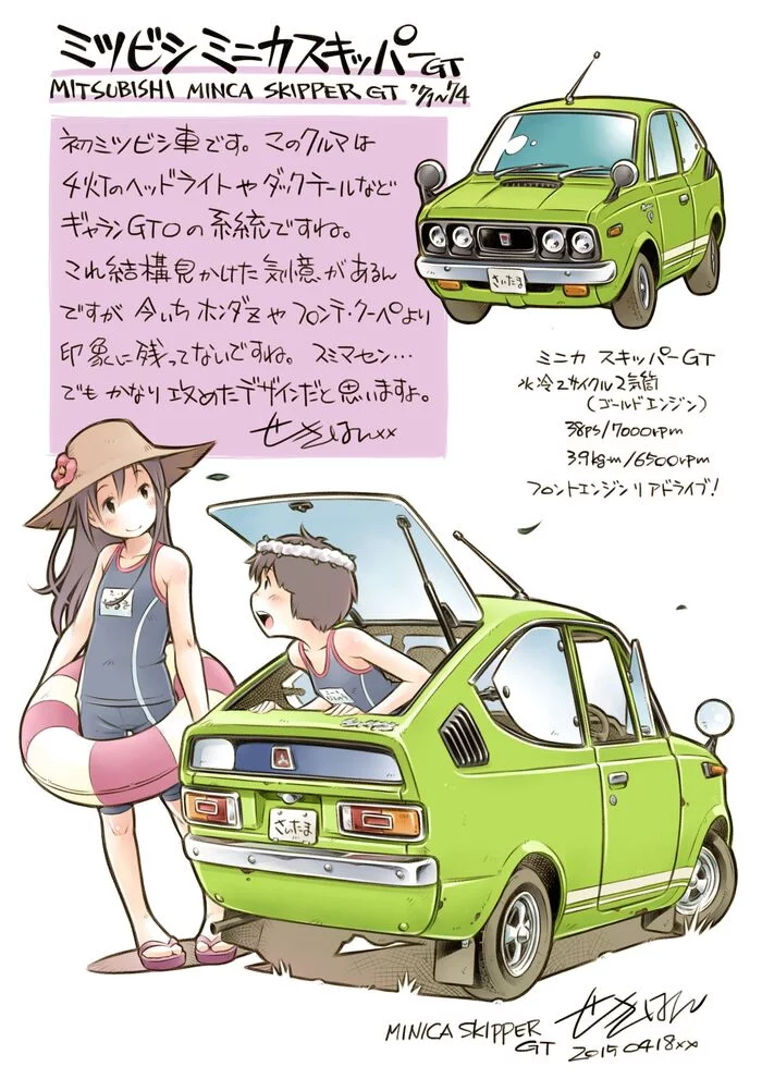 Minica - Аниме, Anime Art, Арт, Авто, Mitsubishi, Японский автопром, 70-е